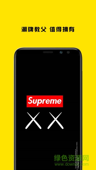 平民aj v10.0.9 安卓版0