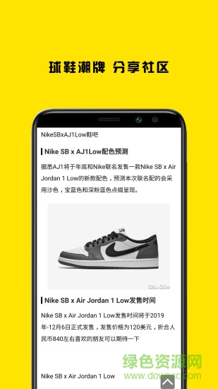 平民aj v10.0.9 安卓版1