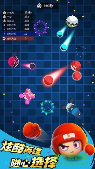 我是拳击手 v1.0 安卓版0