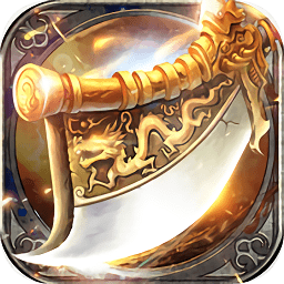 果子游戏传奇微变版下载