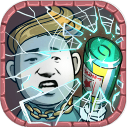 街头表情包官方版