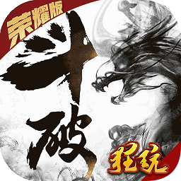 斗破苍穹之剑游戏下载