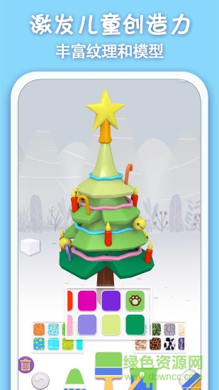 猫小智画画涂色ar v1.4.1 安卓版2