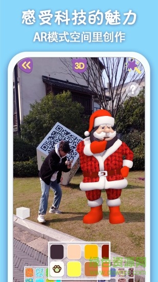 猫小智画画涂色ar v1.4.1 安卓版3