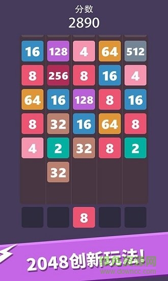 我数字玩得贼6 v1.0.0 安卓版0