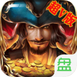 大航海战略版游戏下载