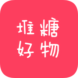 堆糖好物(相册视频制作)