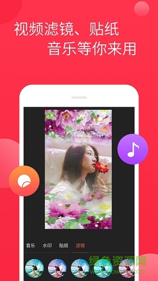相册视频制作app v2.2.4 安卓版3