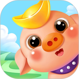 阳光养猪场赚钱软件