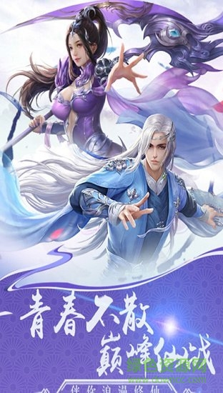 仙逆轮回青云服(暂未上线) v5.9.0 安卓版0