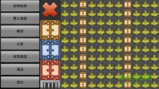 魔塔编辑器离线版 v1.0 安卓版1