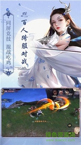 无极仙途福利版 1.2.4 安卓版1