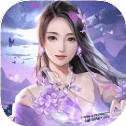 无极仙途福利版