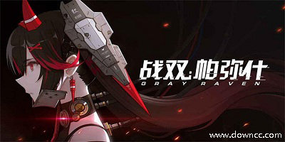 战双帕弥什有几个服?战双帕弥什手游下载-战双帕弥什官服下载