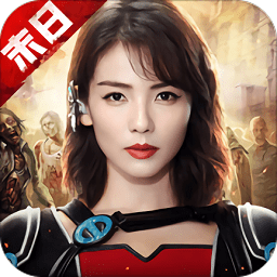 末日进化oppo平台