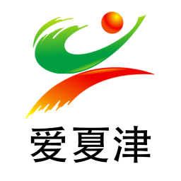 爱夏津手机台