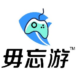 毋忘游手机游戏盒子