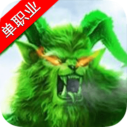 开局一群狗单职业bt版