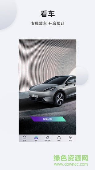 bordrin博郡汽车 v3.0.5 安卓版1