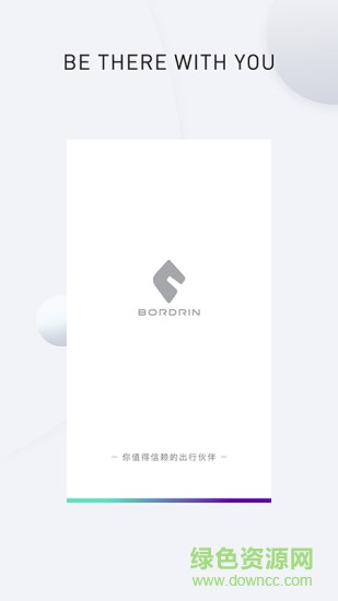 bordrin博郡汽车 v3.0.5 安卓版0
