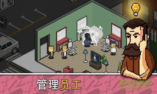 像素理发店(Barbershop) v1.1.8 安卓版1