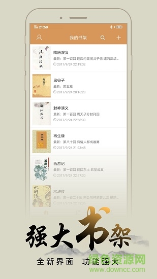 木瓜追书漫画版 v9.199 官方安卓版1