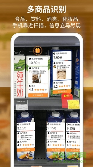 识品 v1.0 安卓版0