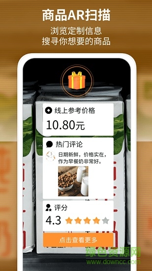 识品 v1.0 安卓版1