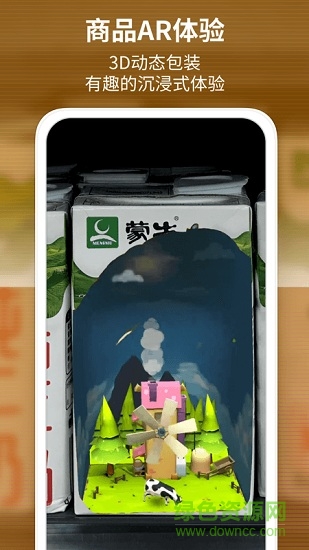 识品 v1.0 安卓版2