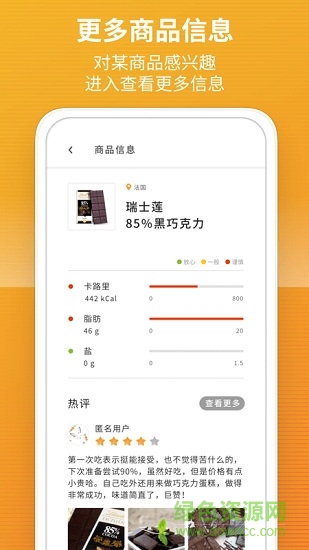 识品 v1.0 安卓版3