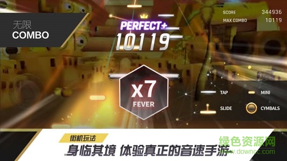 冠军超音速官方正版 v3.5.0 安卓版0