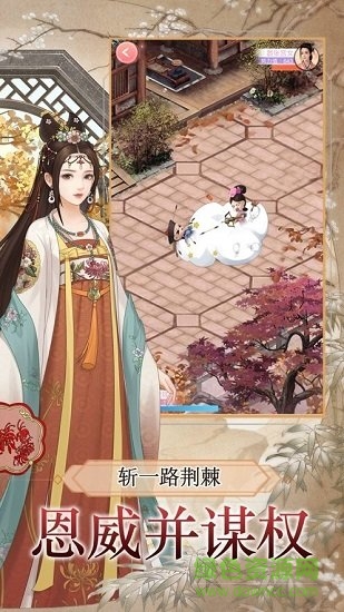 后宫娴妃传手游 v2.0.0 安卓版2