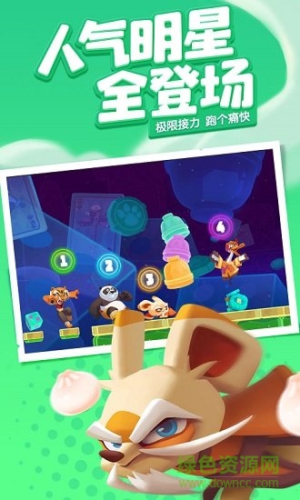 梦工厂大冒险手游 v5.12.0 安卓版1