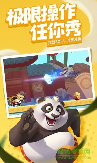 梦工厂大冒险手游 v5.12.0 安卓版2