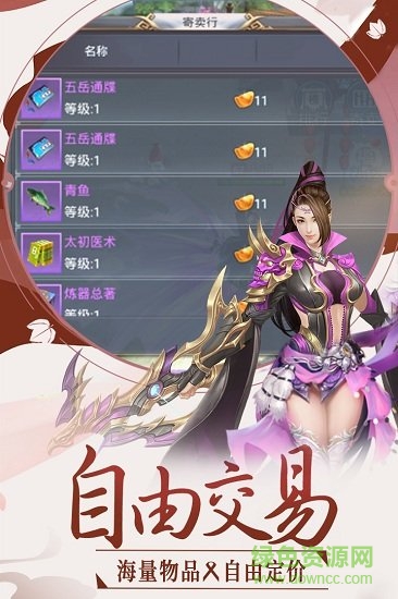 英雄王座游戏 v1.0.0 安卓最新版1