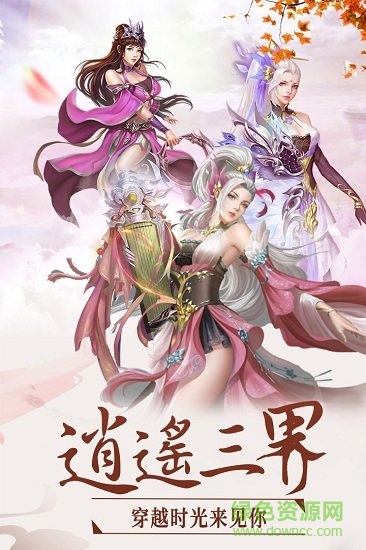 英雄王座游戏 v1.0.0 安卓最新版3