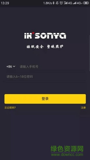 habitable life宜居生活 v2.1.44 安卓版1