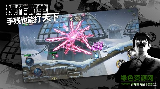 夕阳热气球游戏 v1.1.12 安卓版0