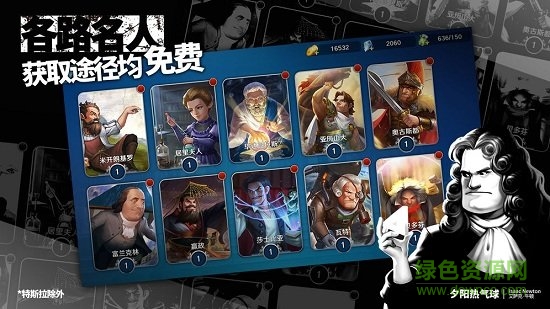 夕阳热气球游戏 v1.1.12 安卓版1