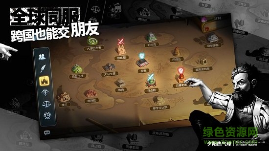 夕阳热气球游戏 v1.1.12 安卓版2