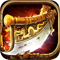 玛法英雄之王者圣域手游下载