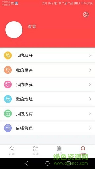 全民美妆 v1.0.3 安卓版0
