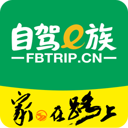 自驾e族手机版