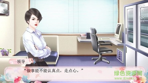 白云千载空悠悠内购 v1.0.0 安卓版1