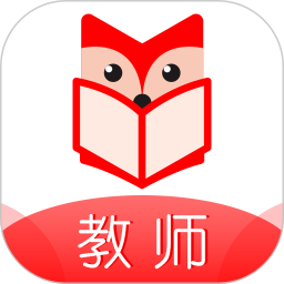 悦考教师手机版