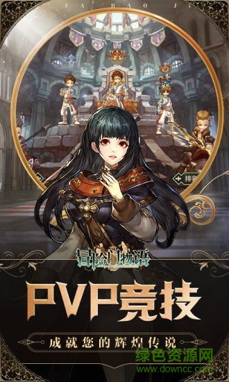 冒险门物语 v1.0.0 安卓版0