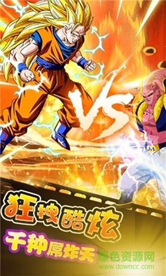 海底传说龙珠超官方版 v1.0.1 安卓版1