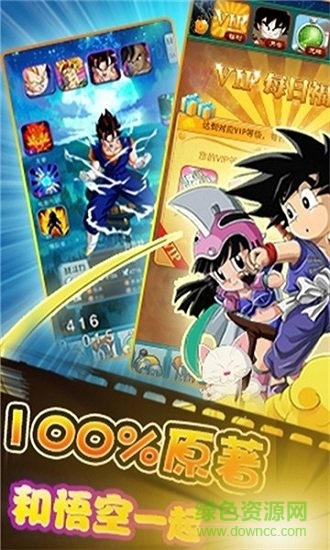海底传说龙珠超官方版 v1.0.1 安卓版0