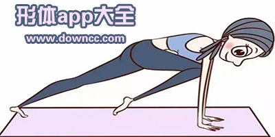 有没有专门练形体的app?有什么好的塑形软件?形体训练app下载