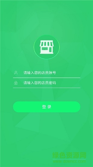 燕子到家商家版 v1.2.1 安卓版3